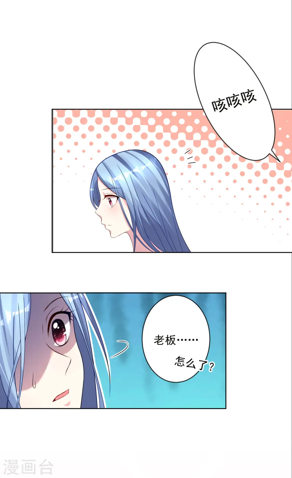 第153话15