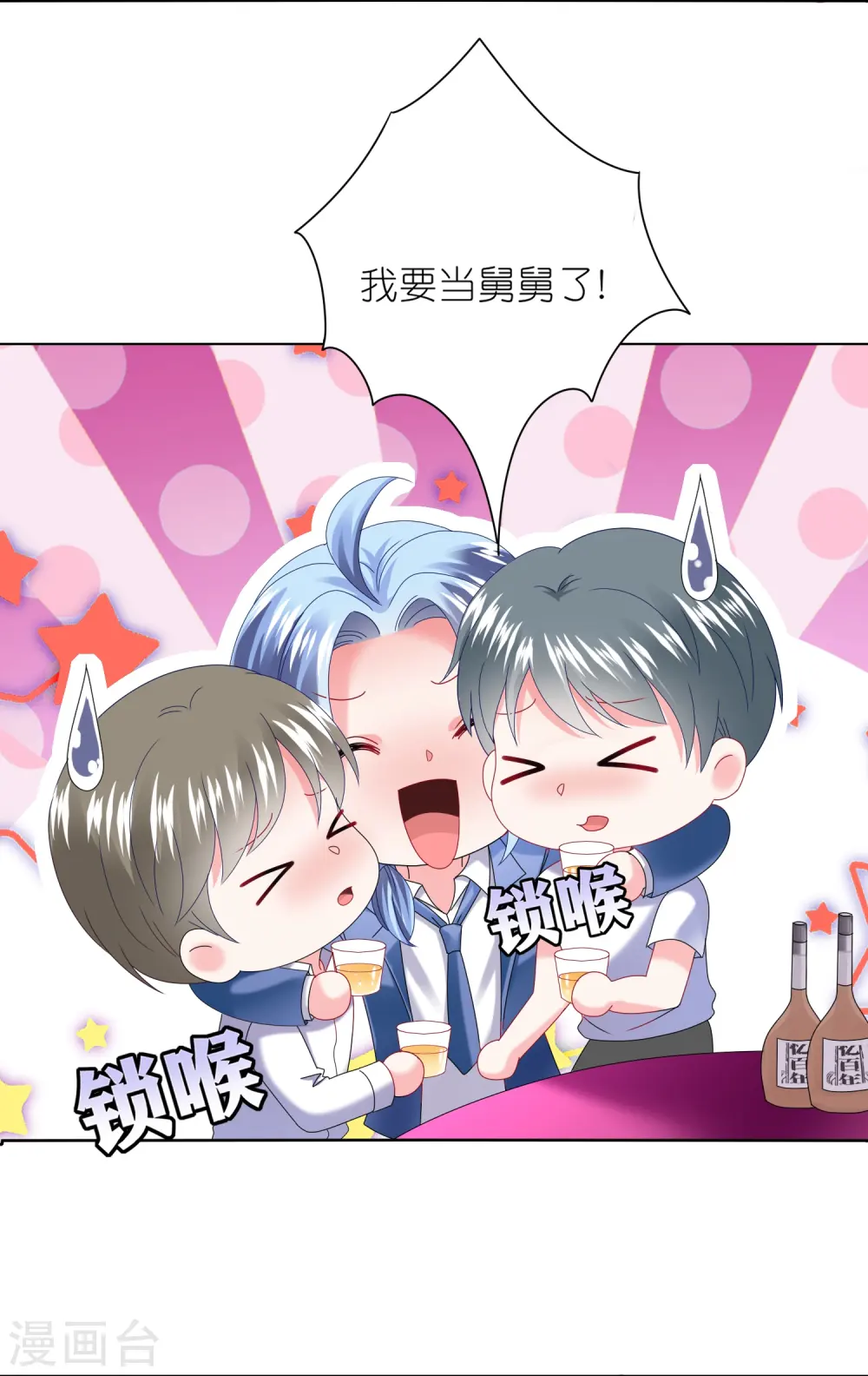 第477话2