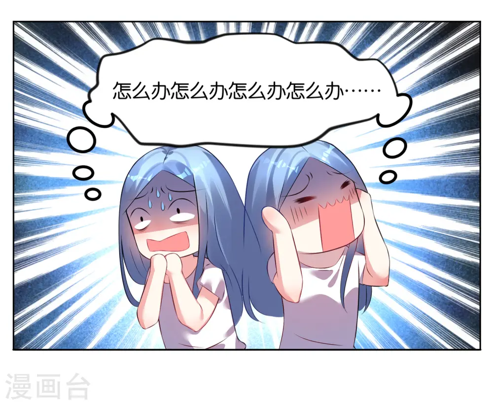 第71话12