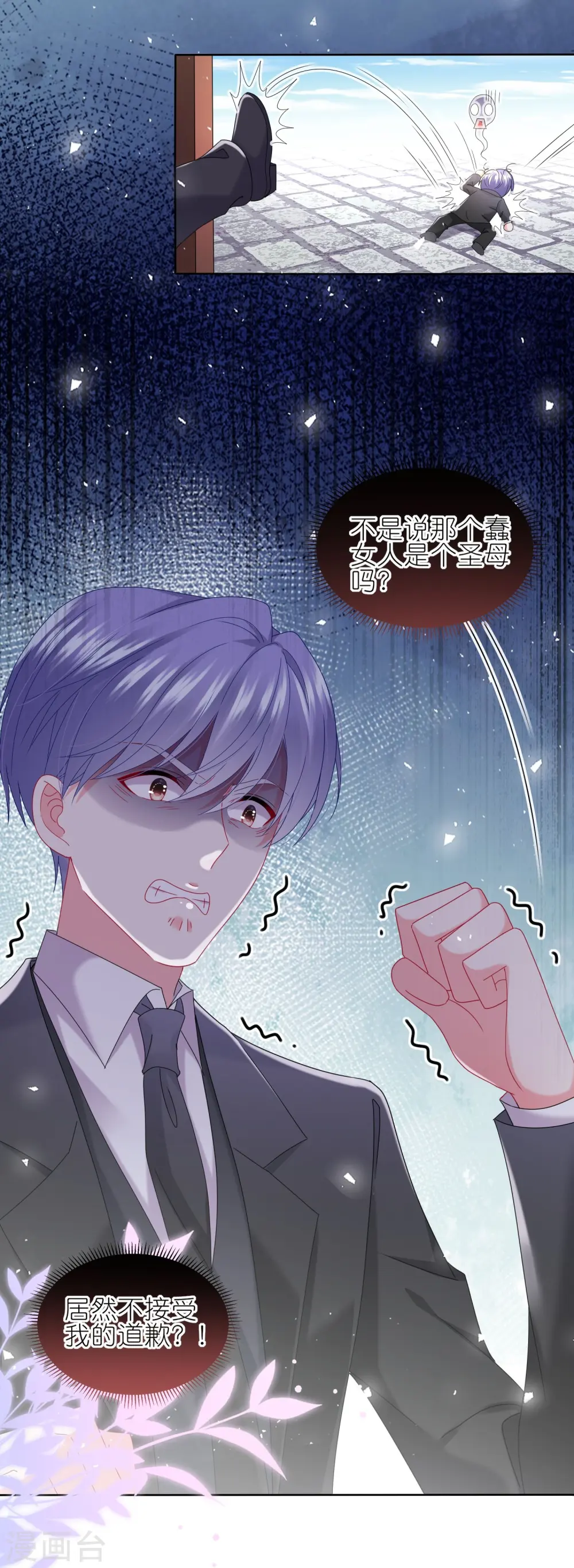 第487话10