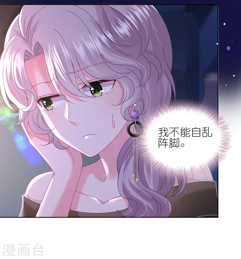 第479话4