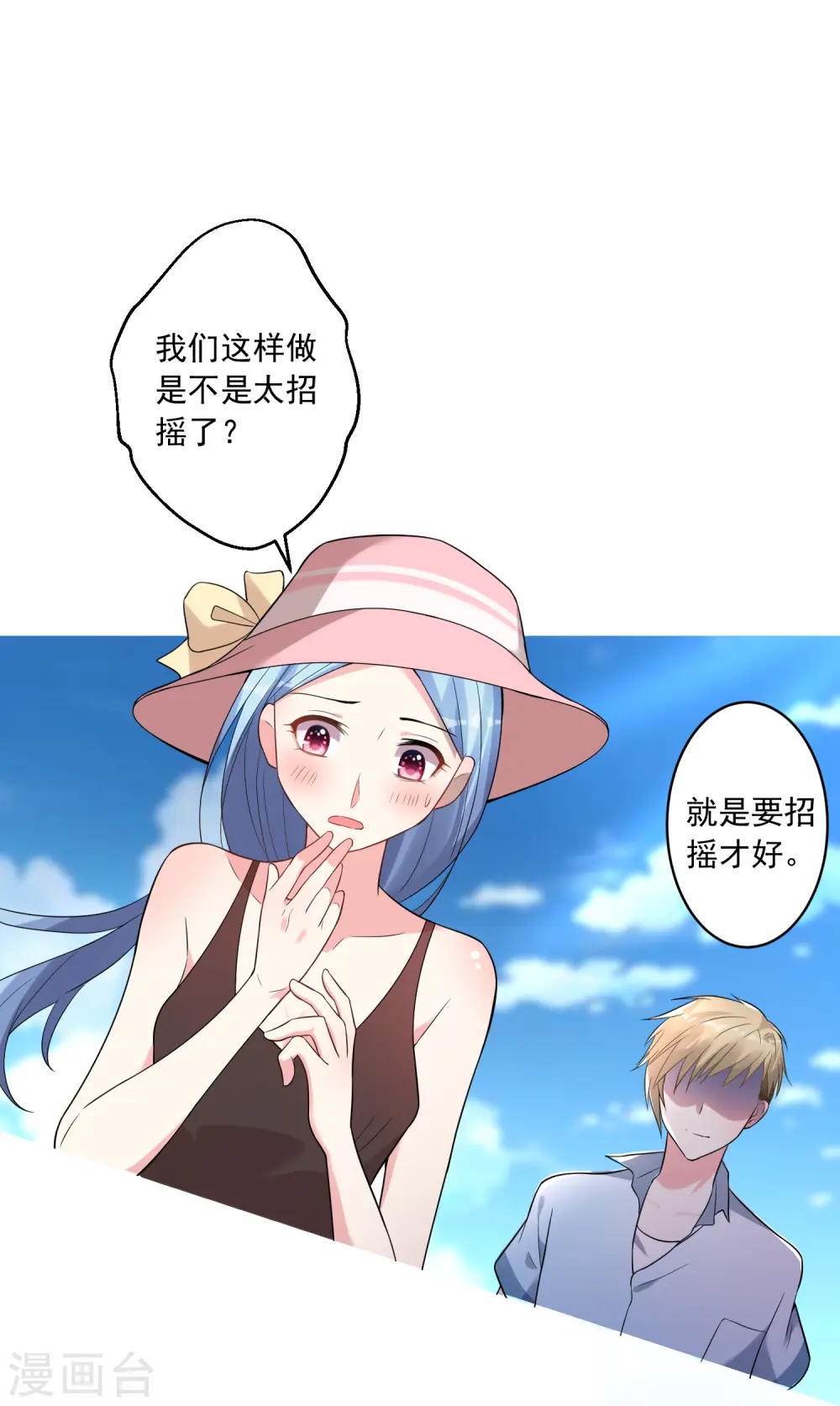 第176话4