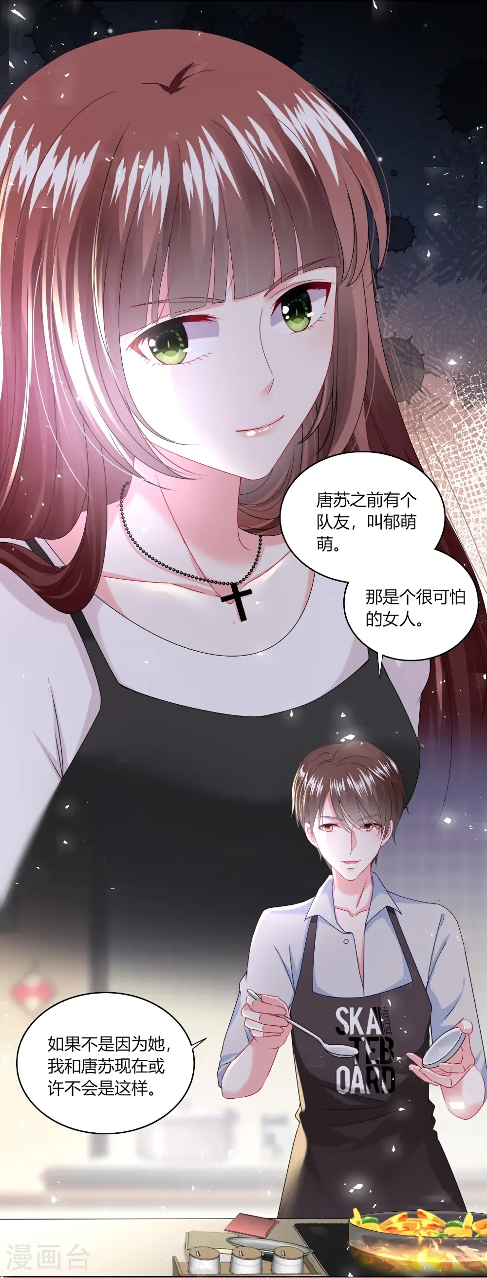 第528话5
