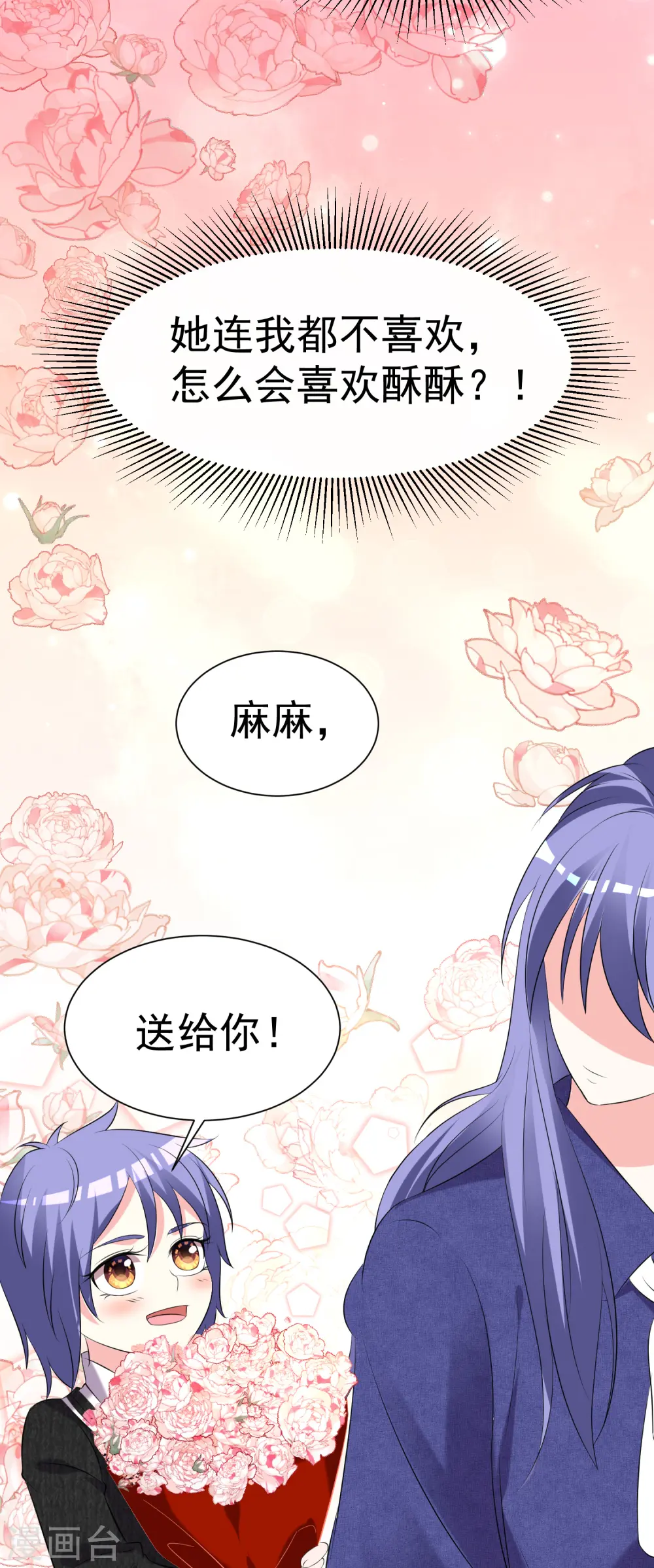 第325话6