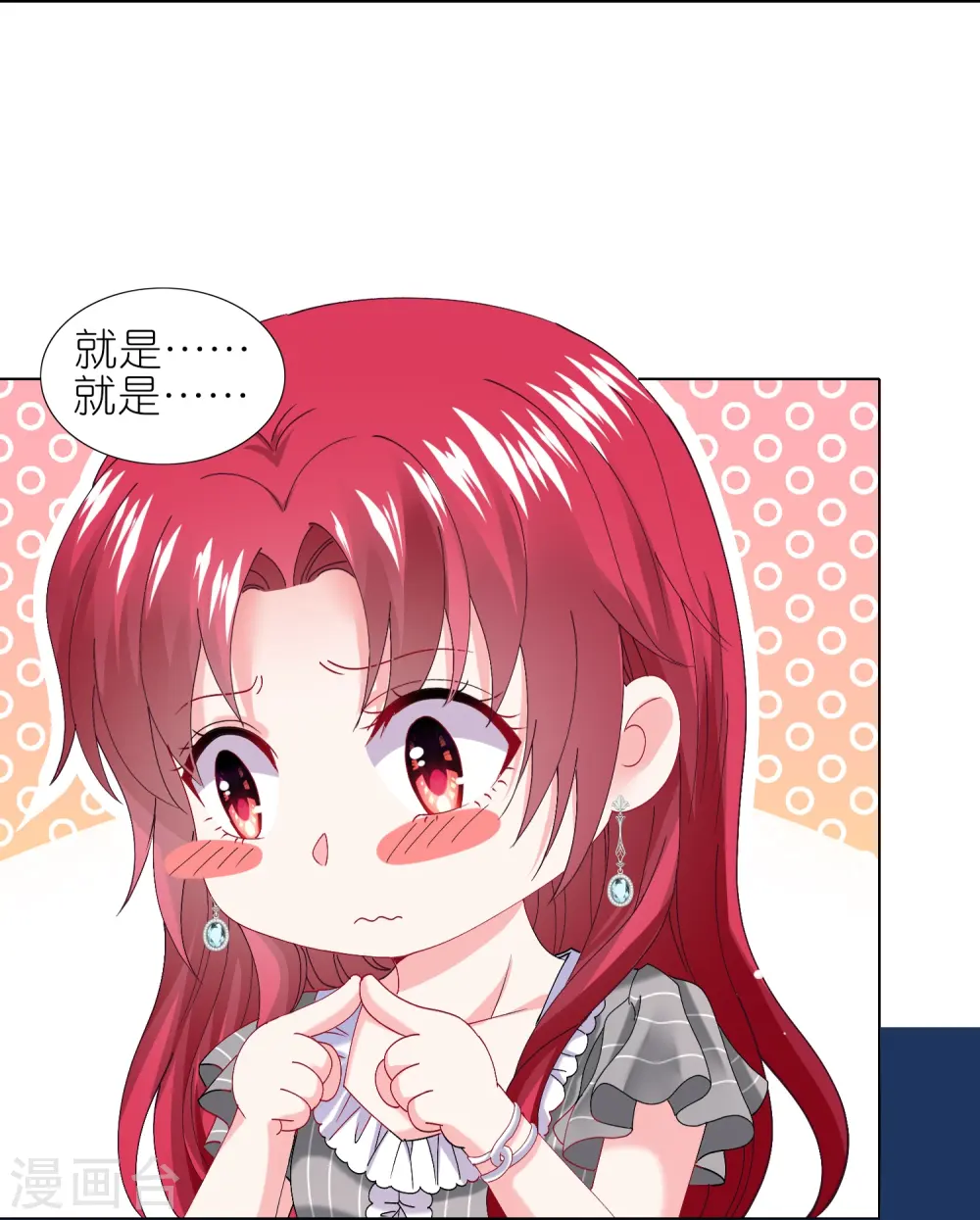 第460话22