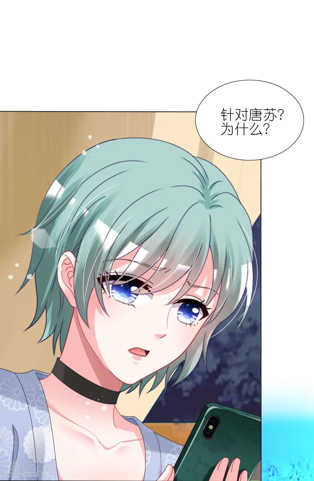 第430话28