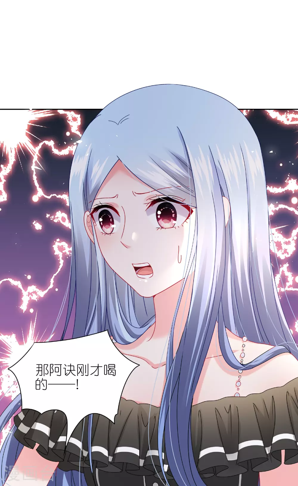 第513话28