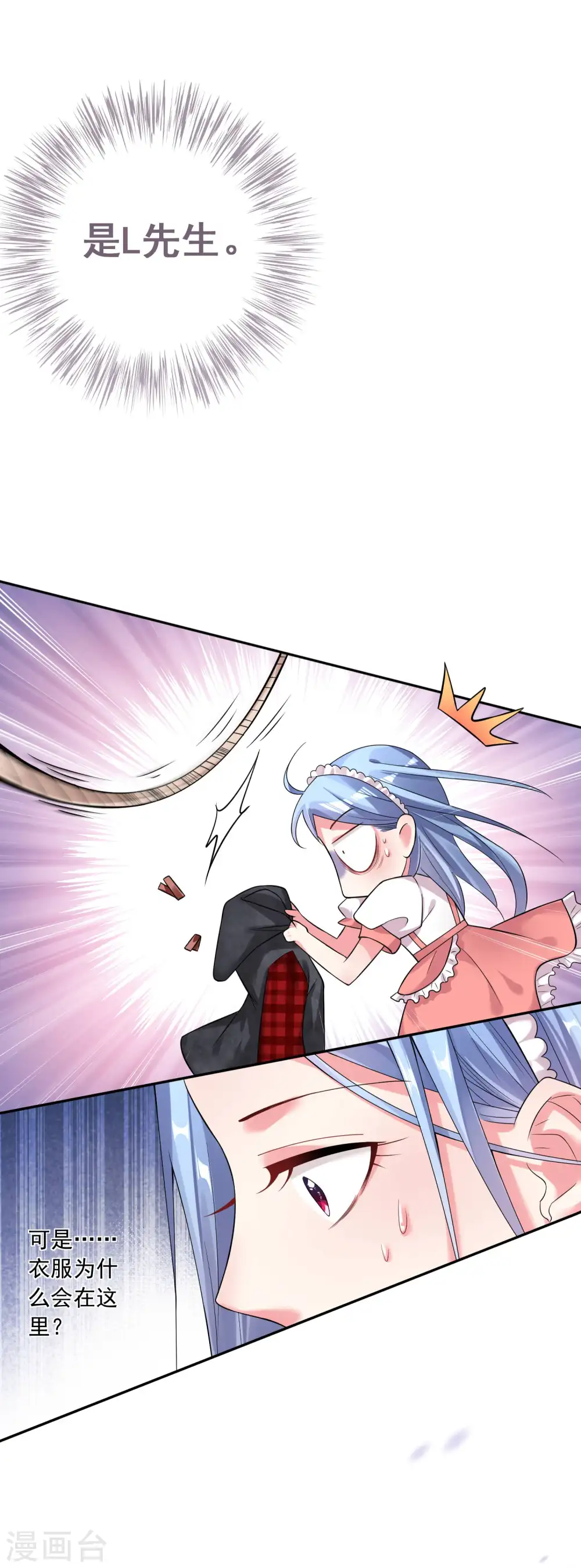 第169话21