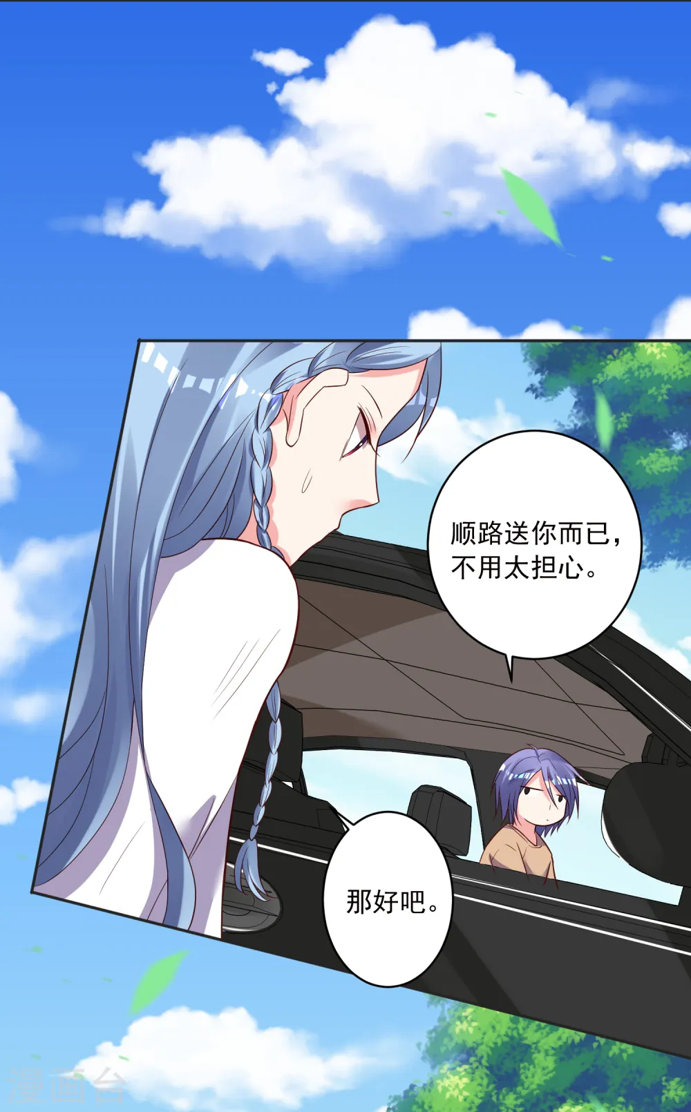 第248话15
