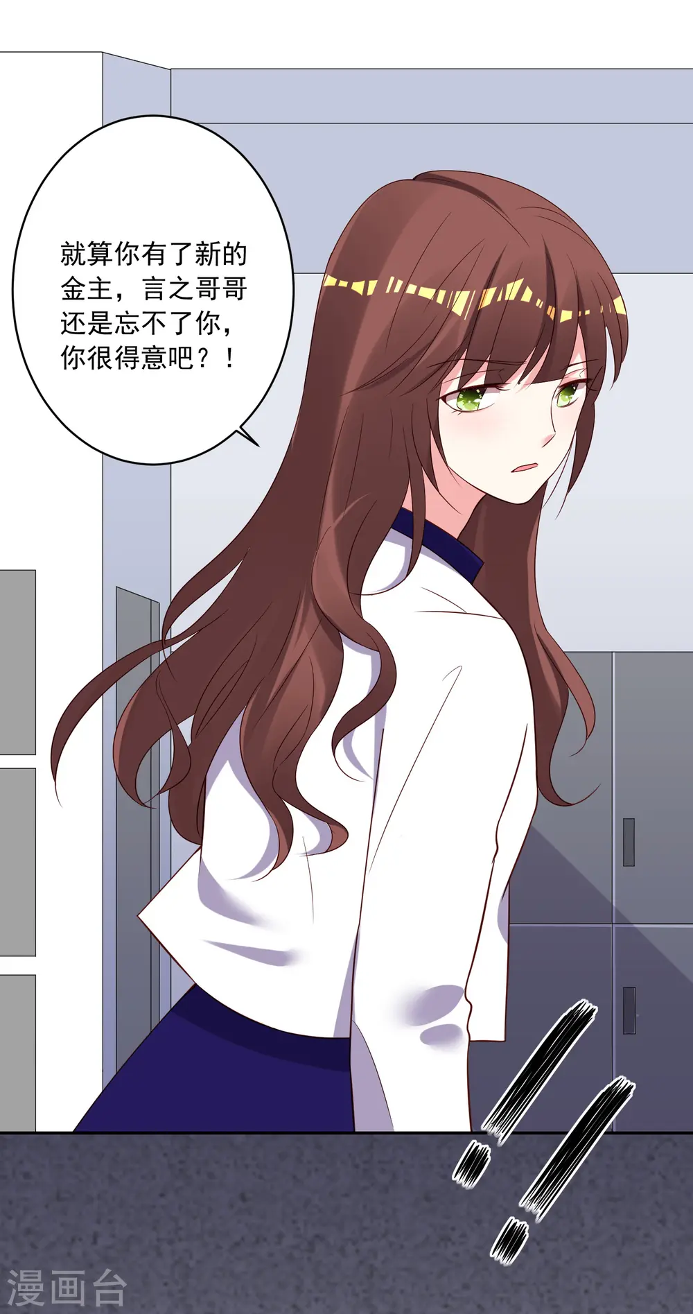 第264话23