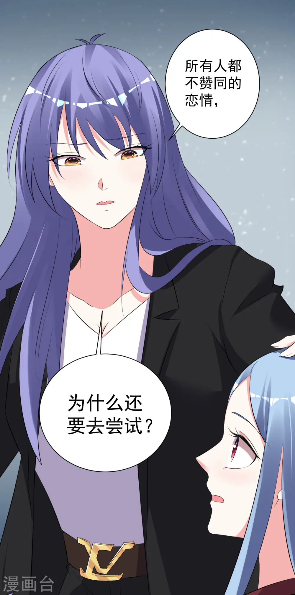 第323话10