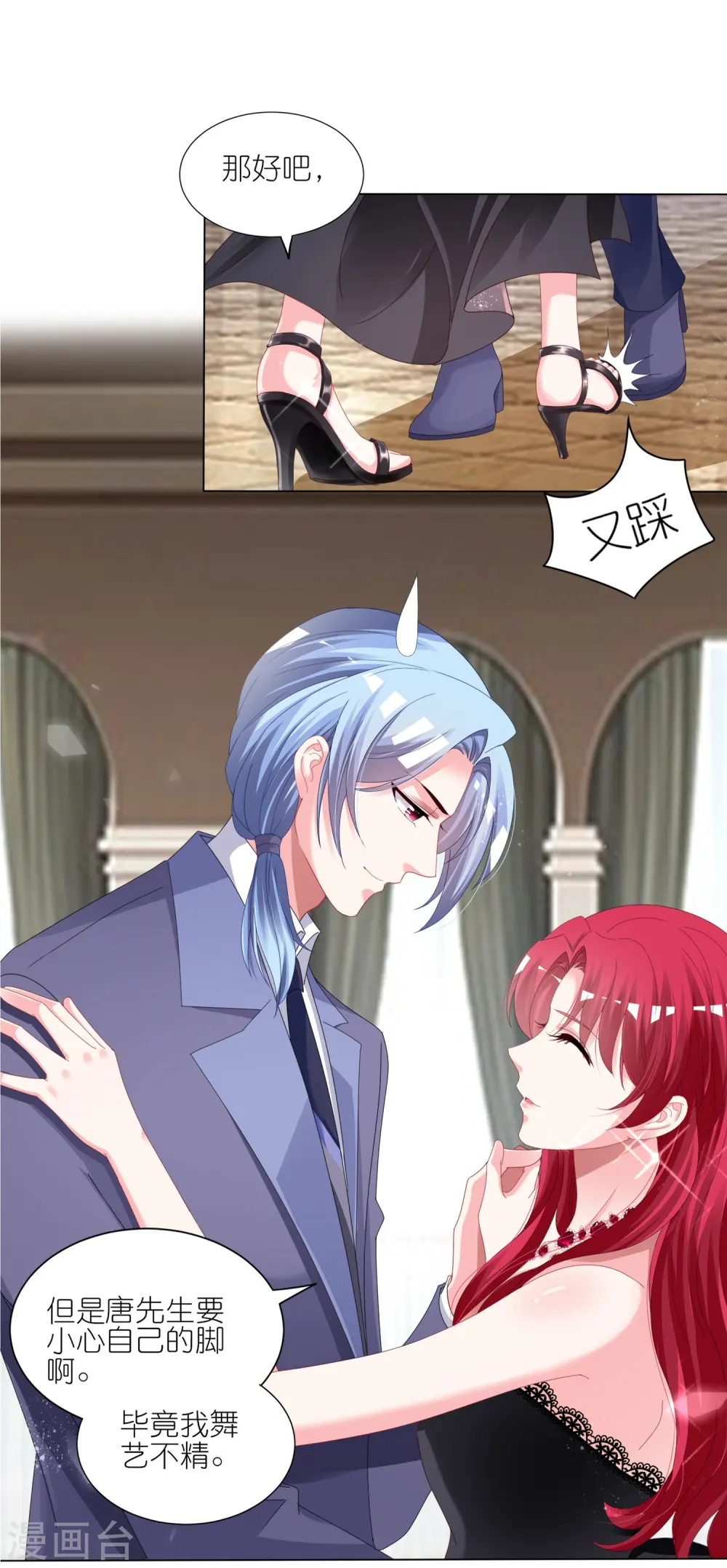 第421话5