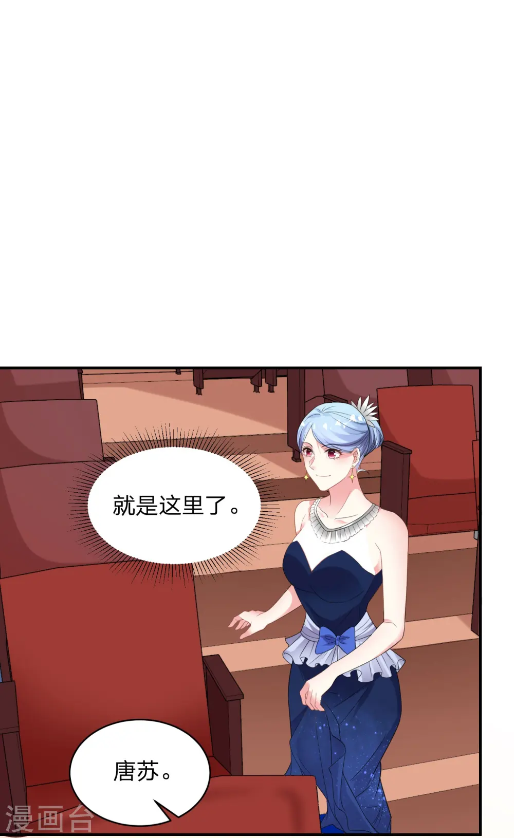第344话20