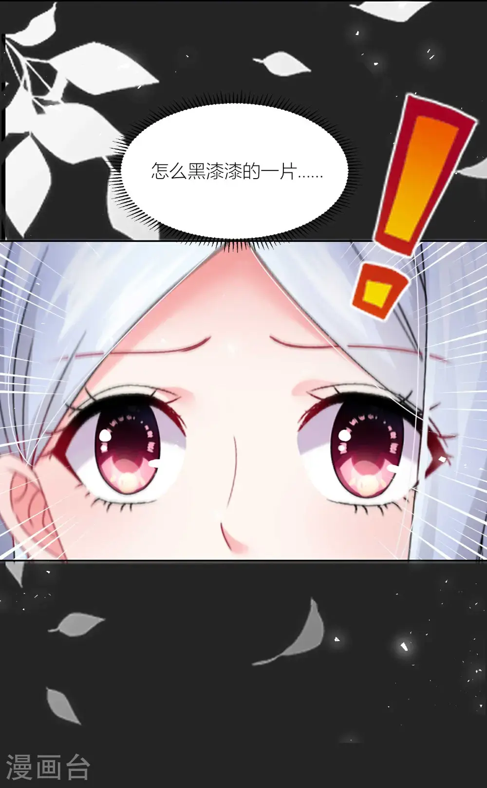 第522话28
