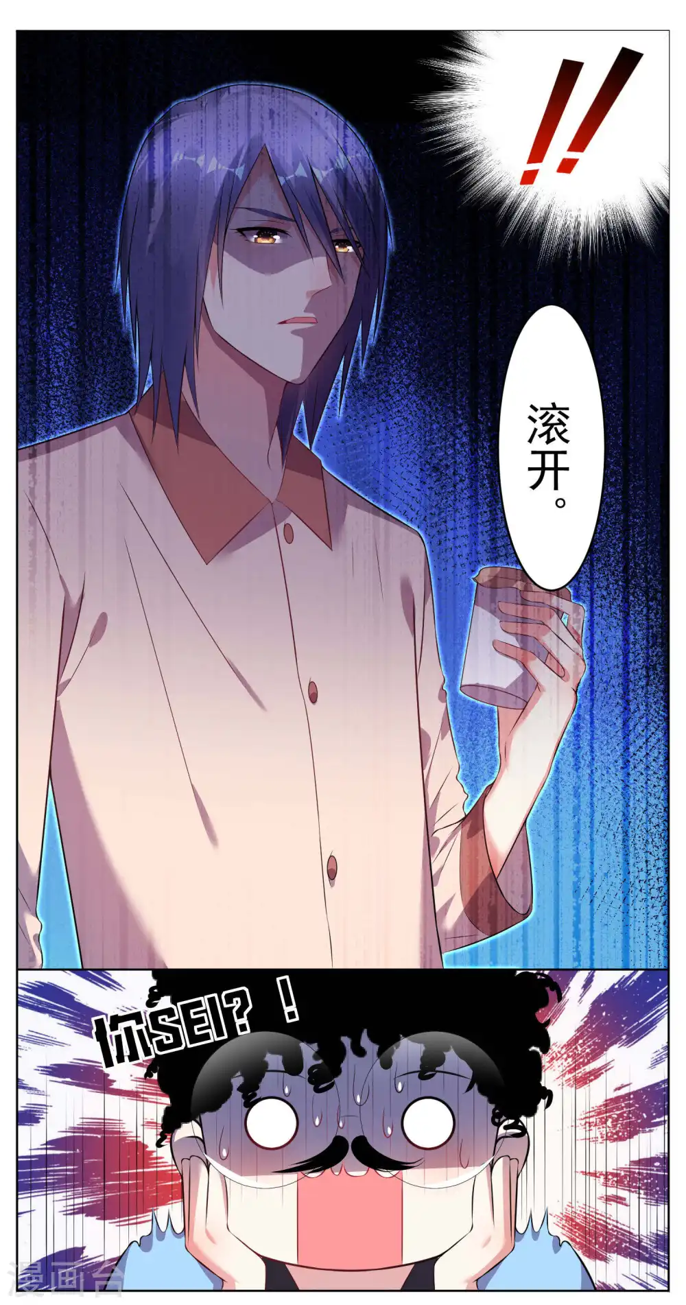 第69话10