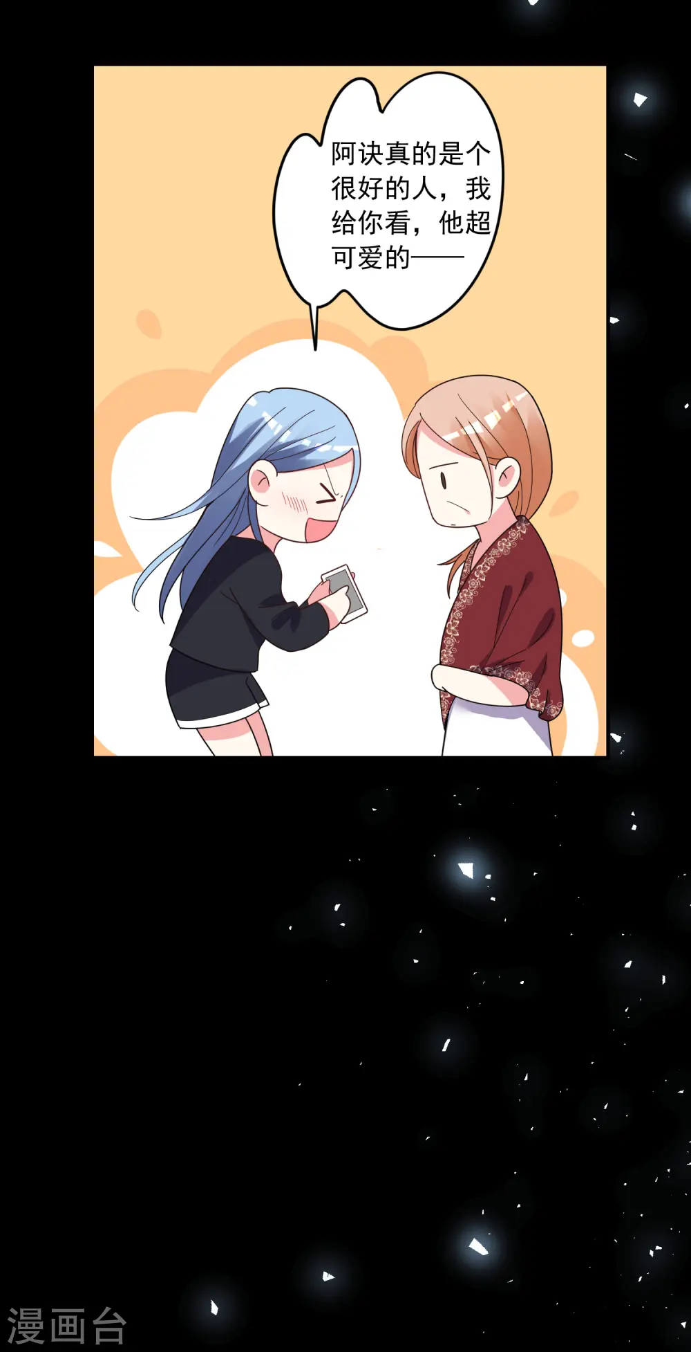 第307话24