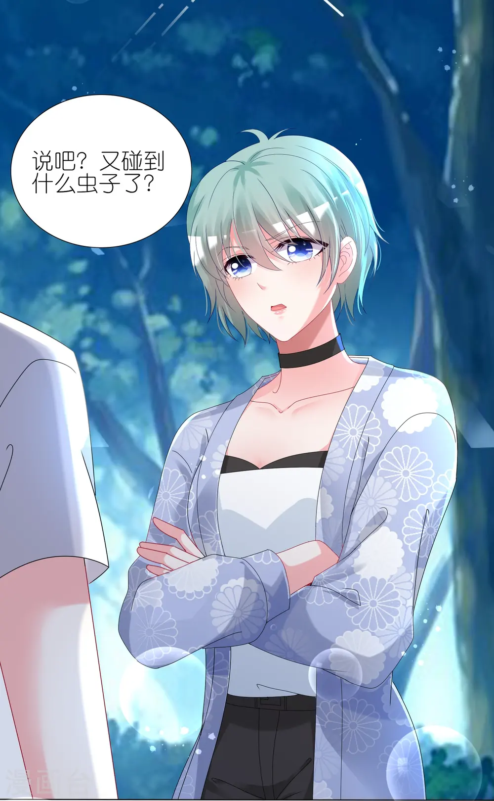 第432话22