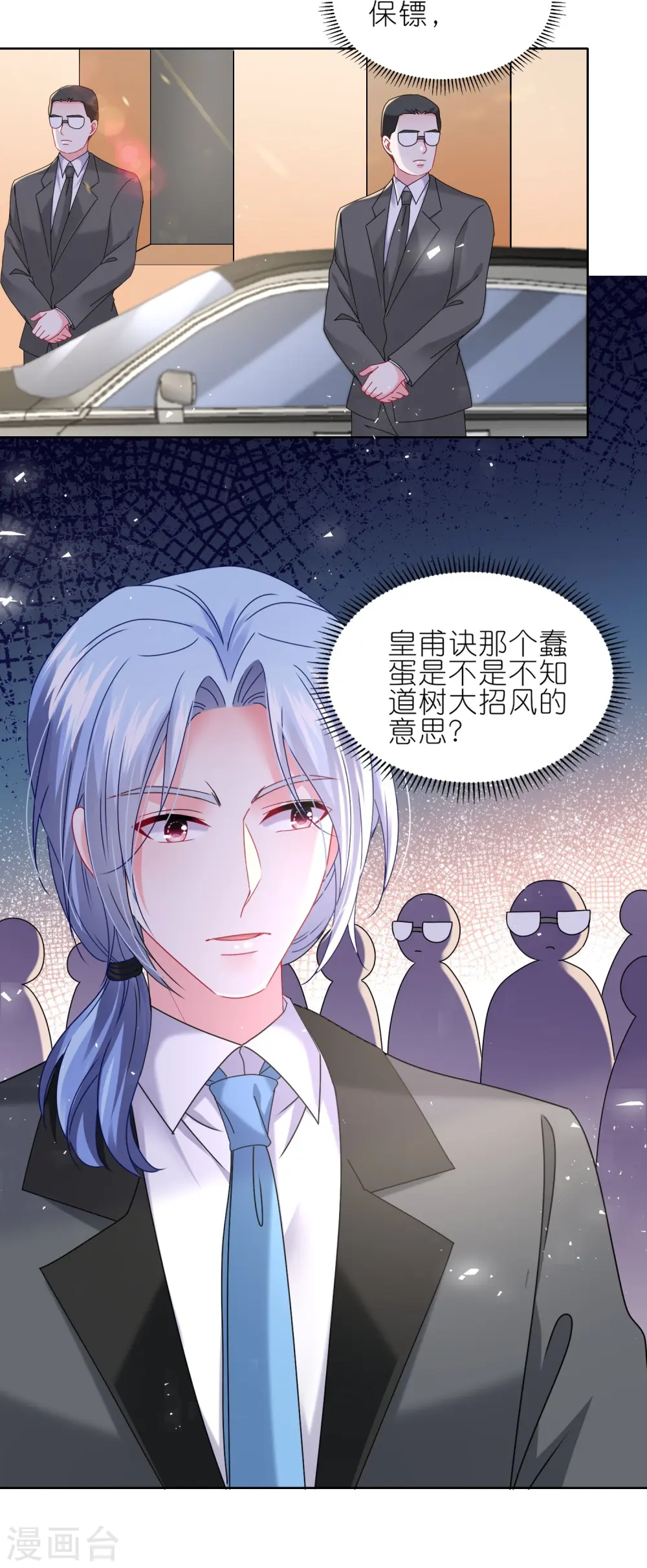 第498话10