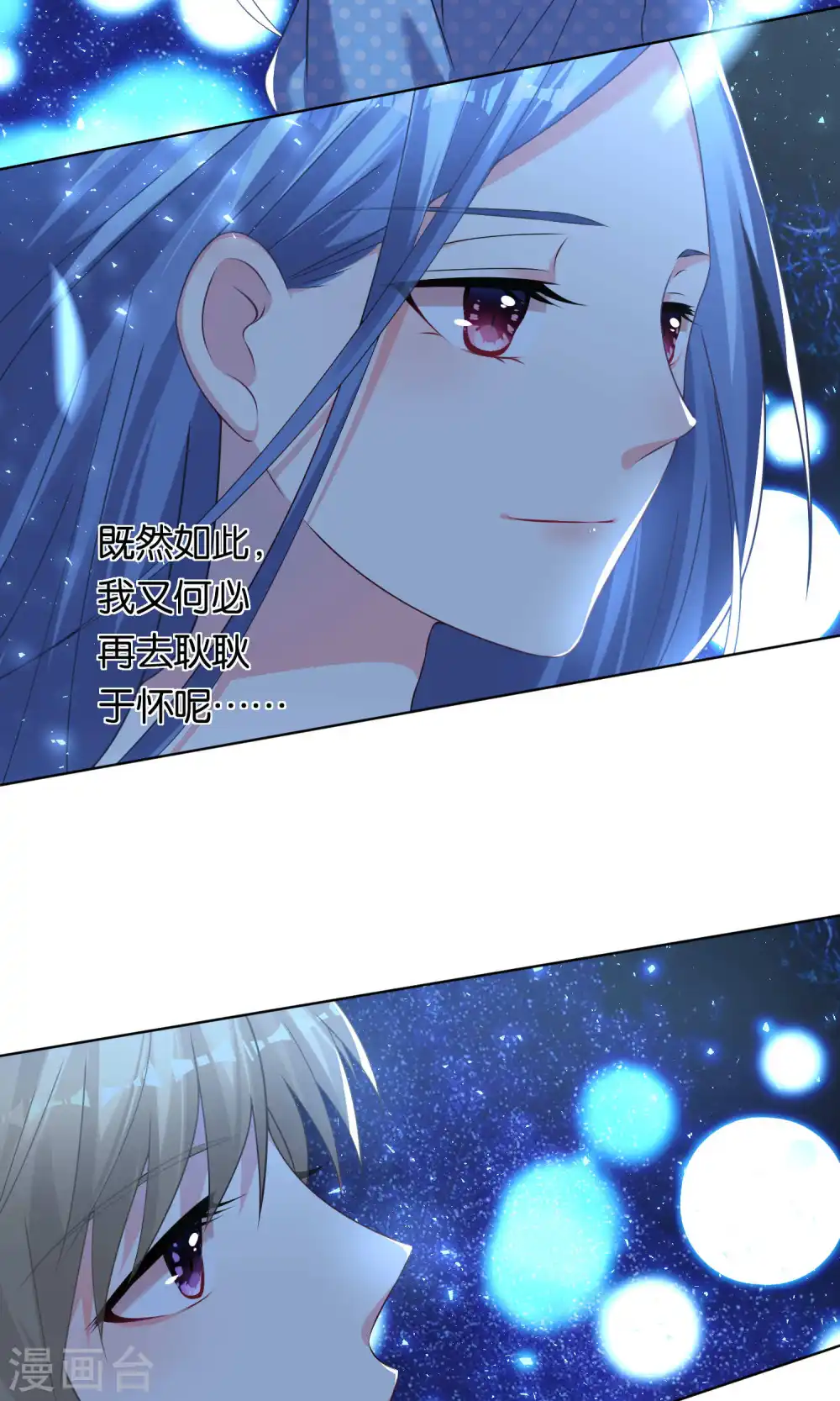 第114话22