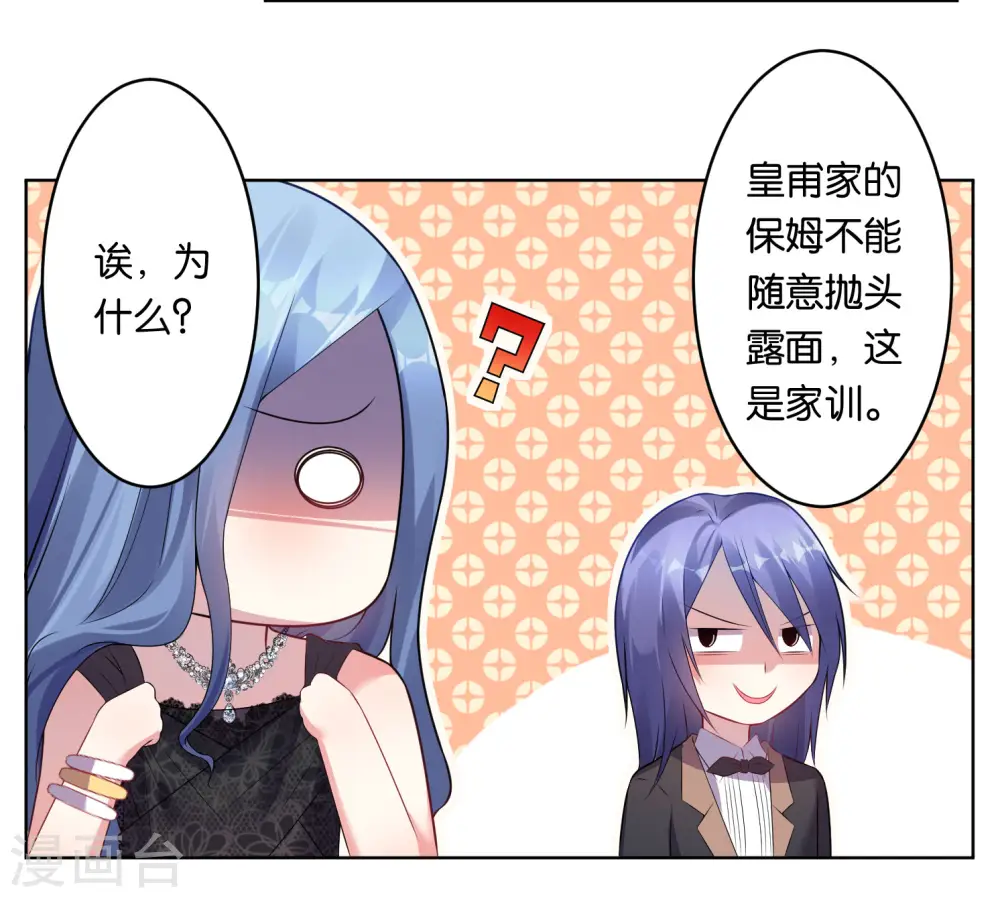第53话26