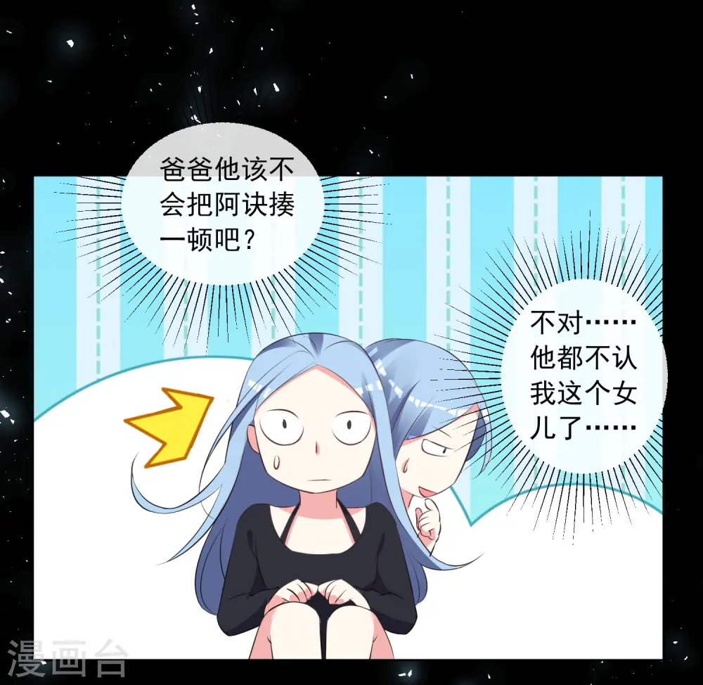 第307话13