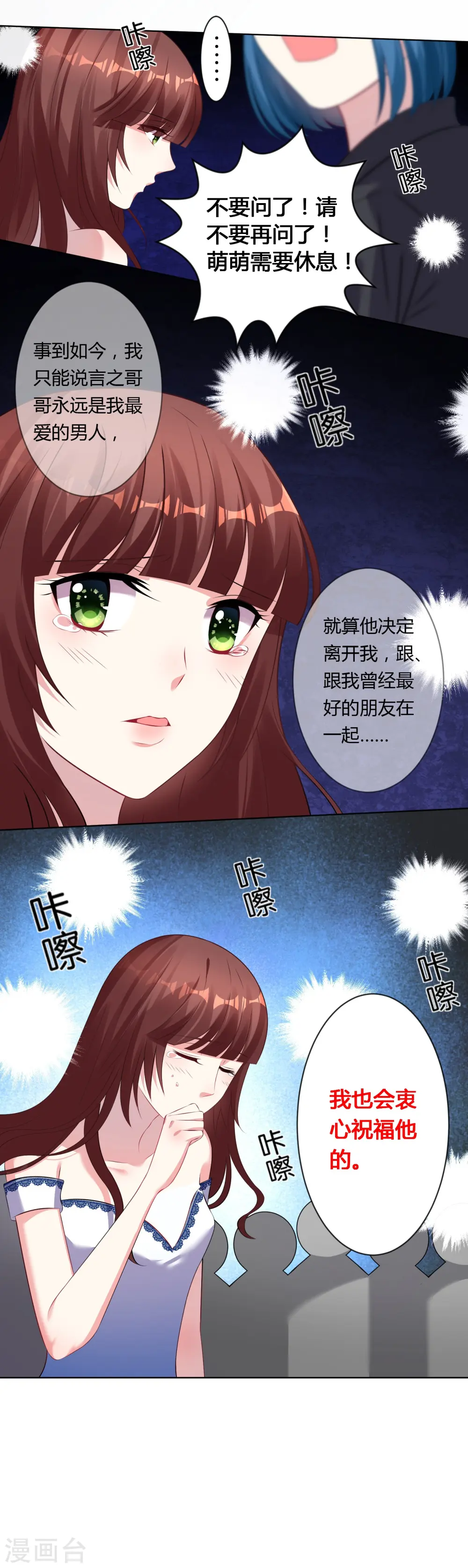 第95话15