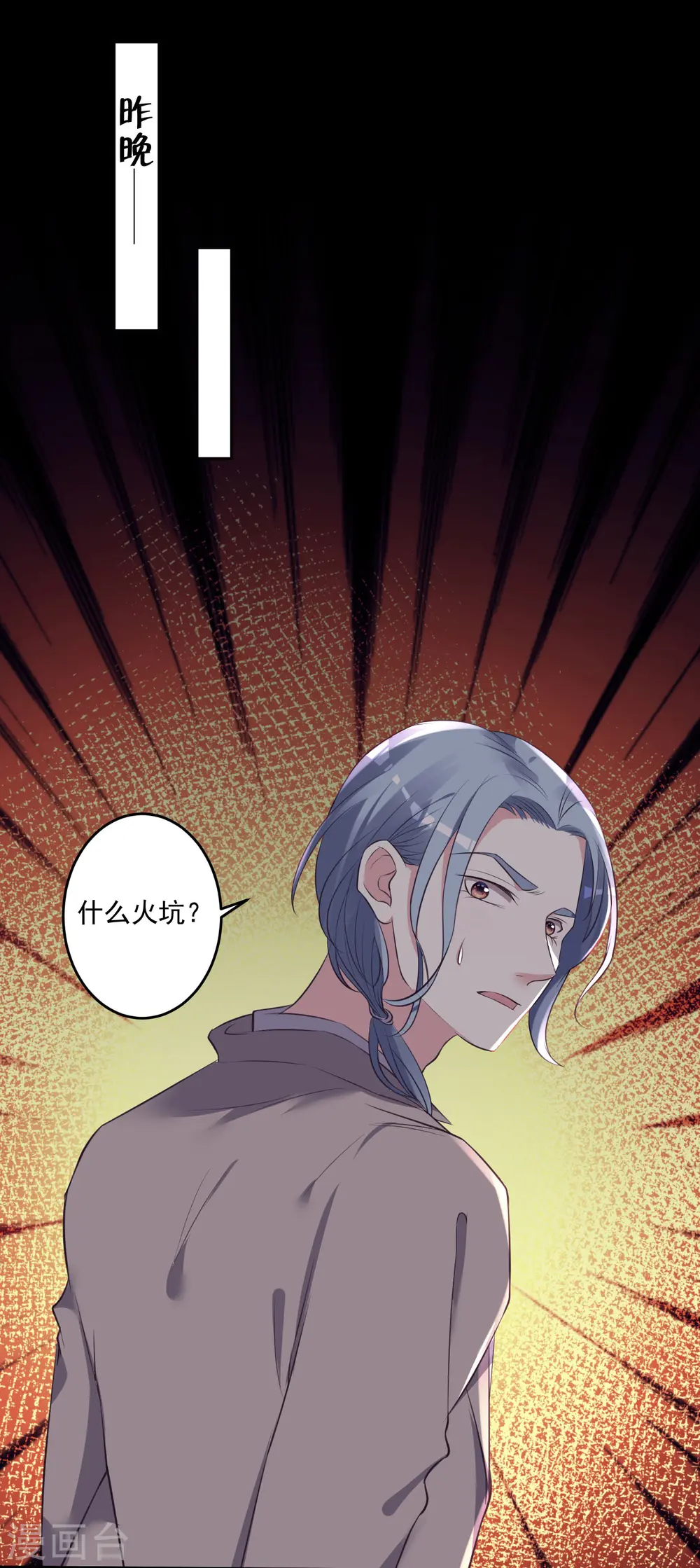 第312话27