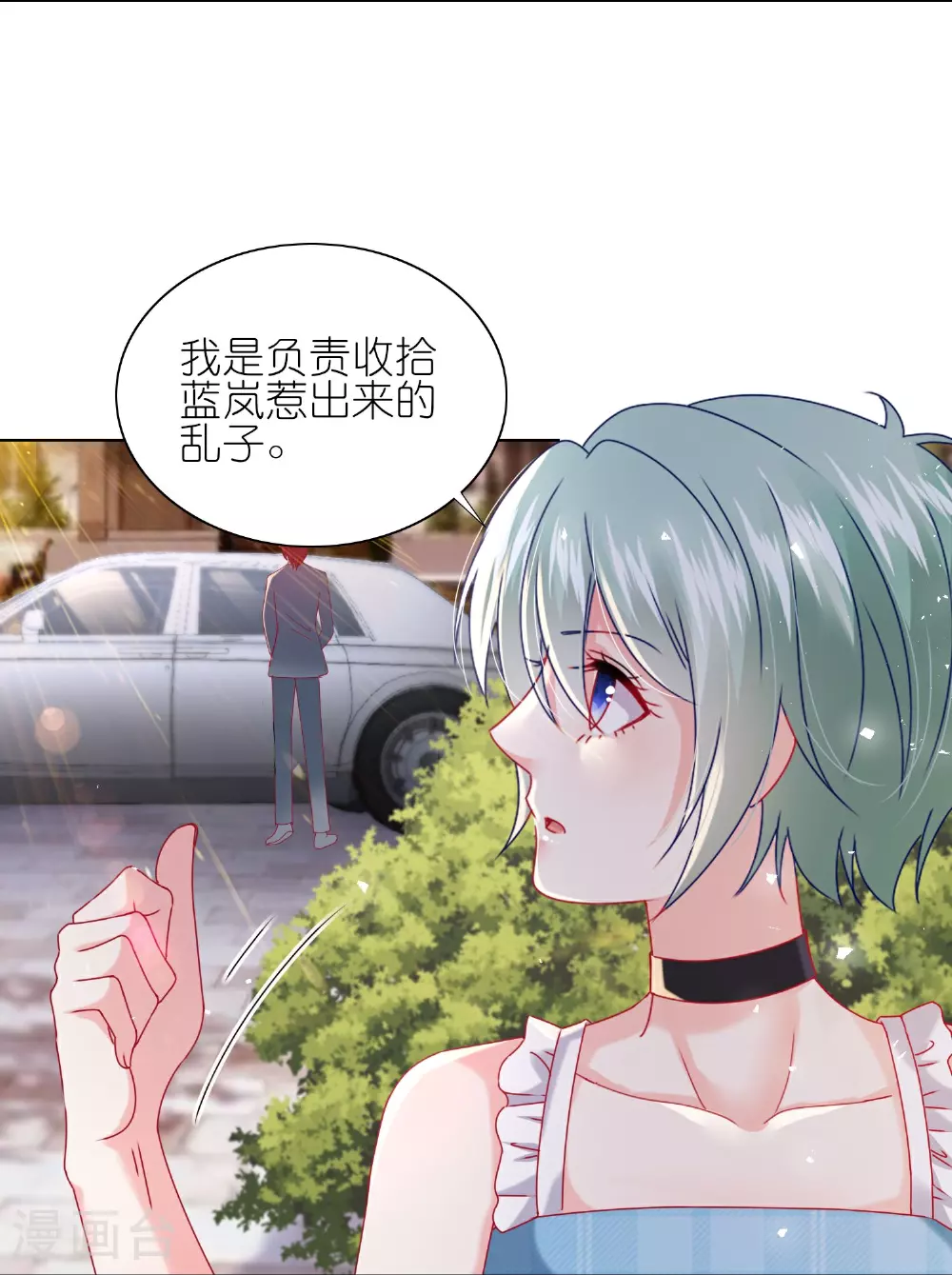第515话21