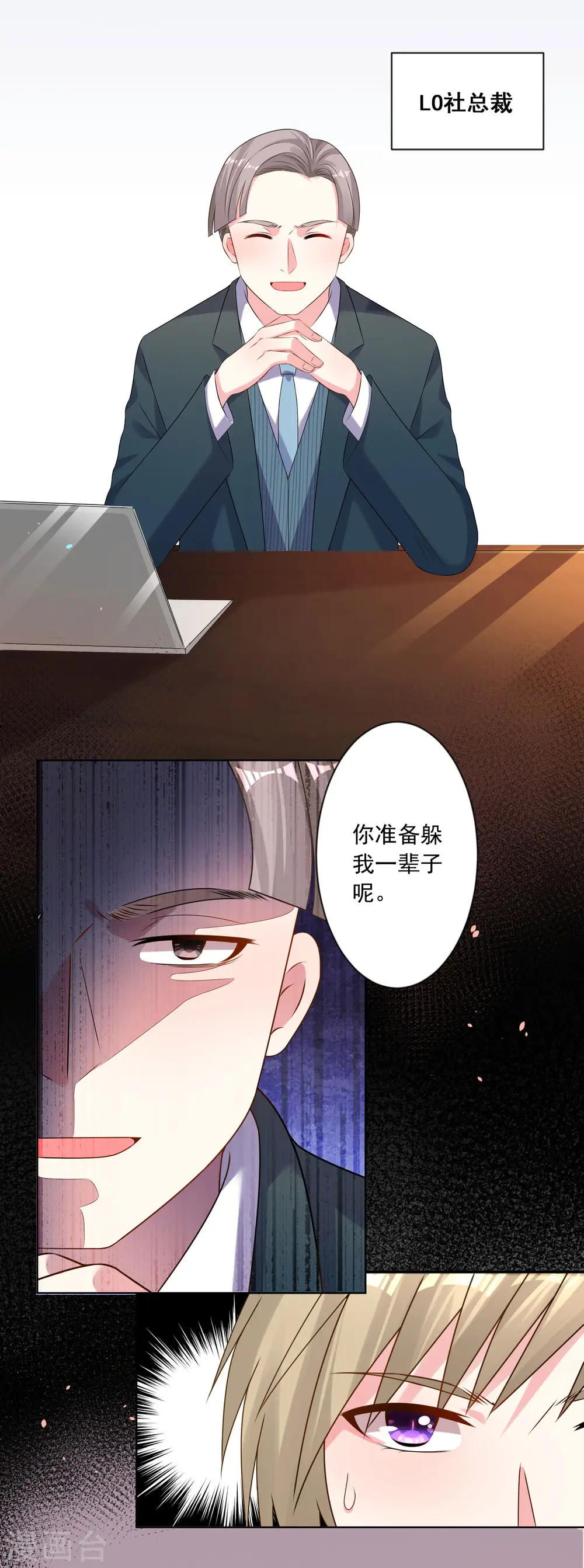 第150话3