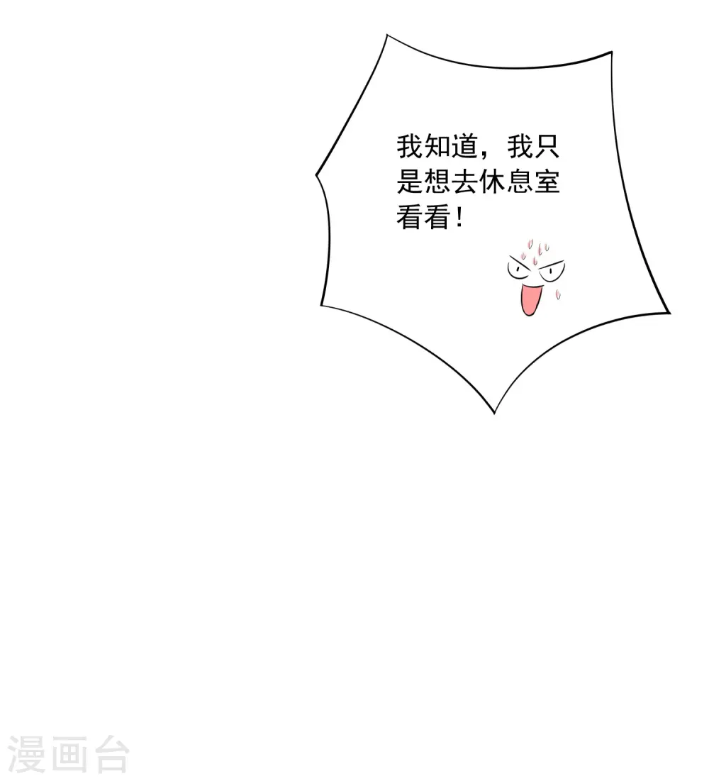 第243话25