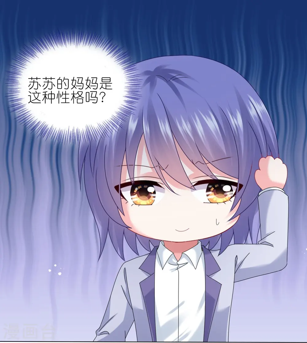 第447话15