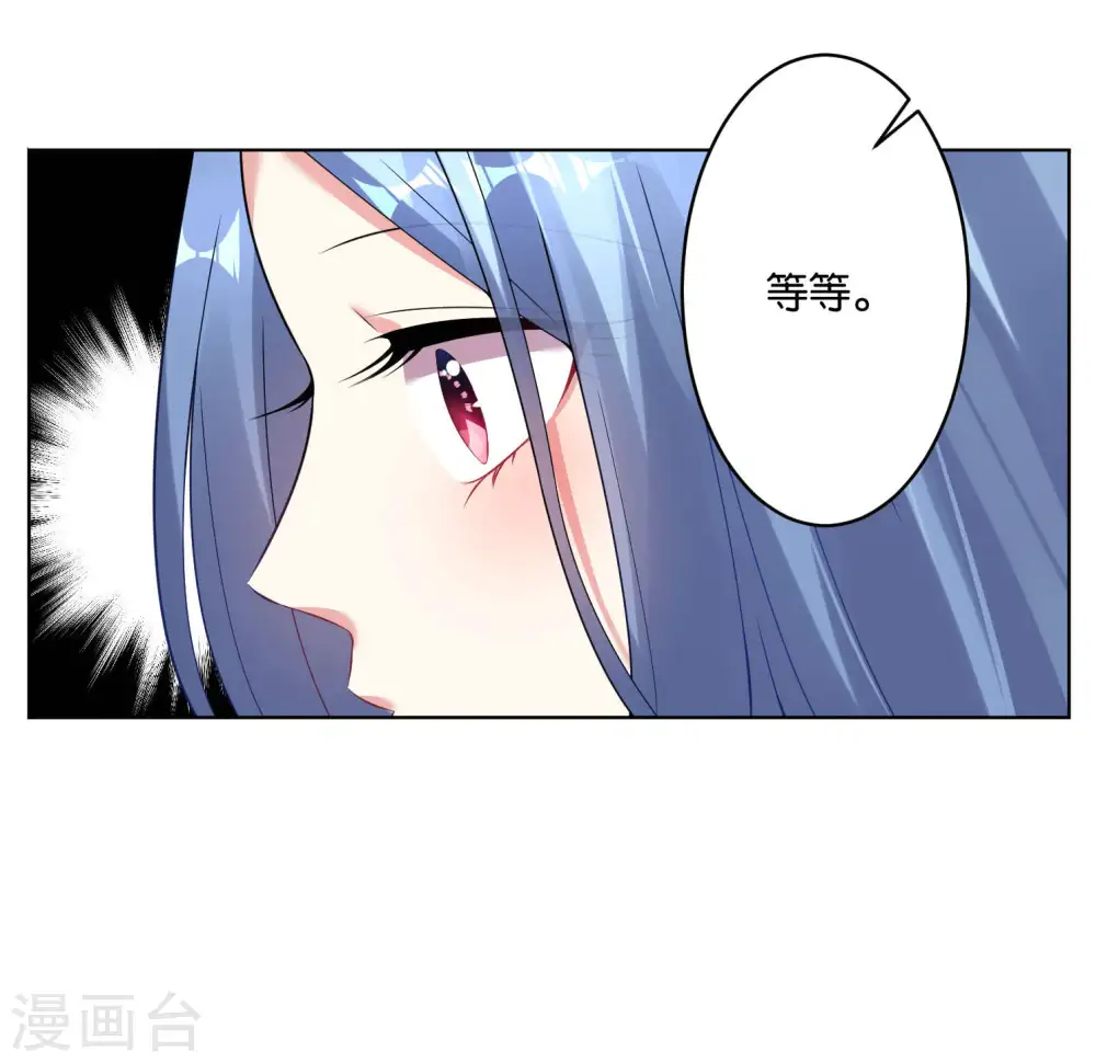 第59话12