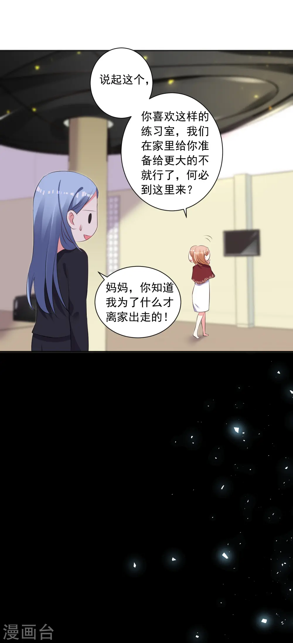 第307话18
