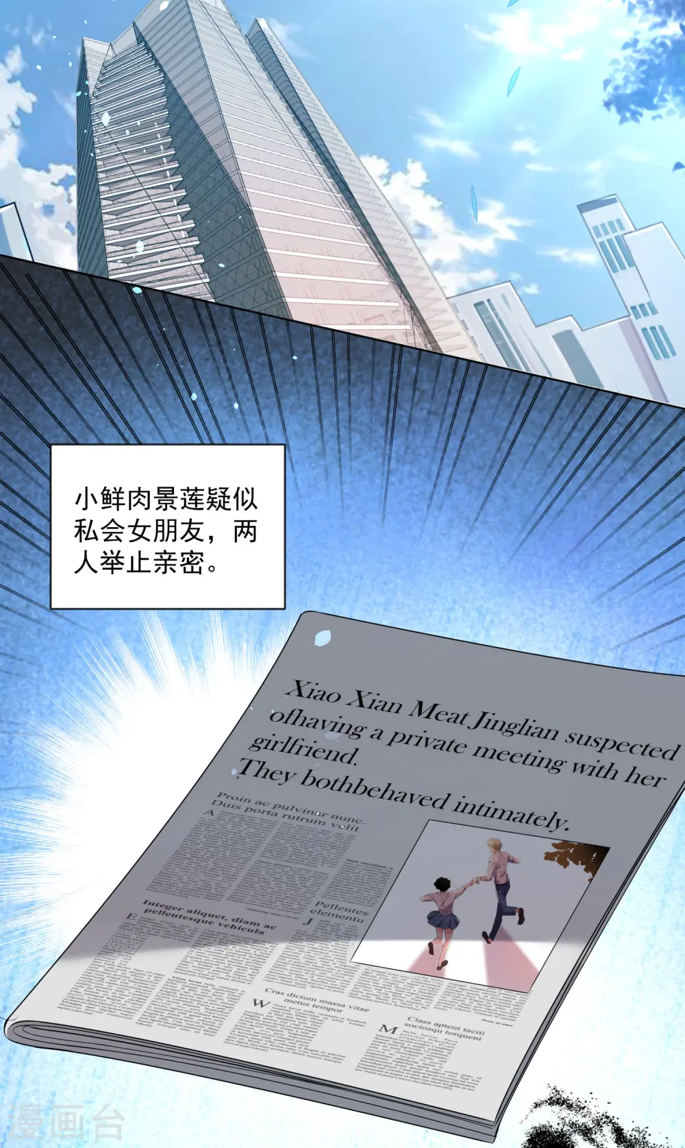 第149话2