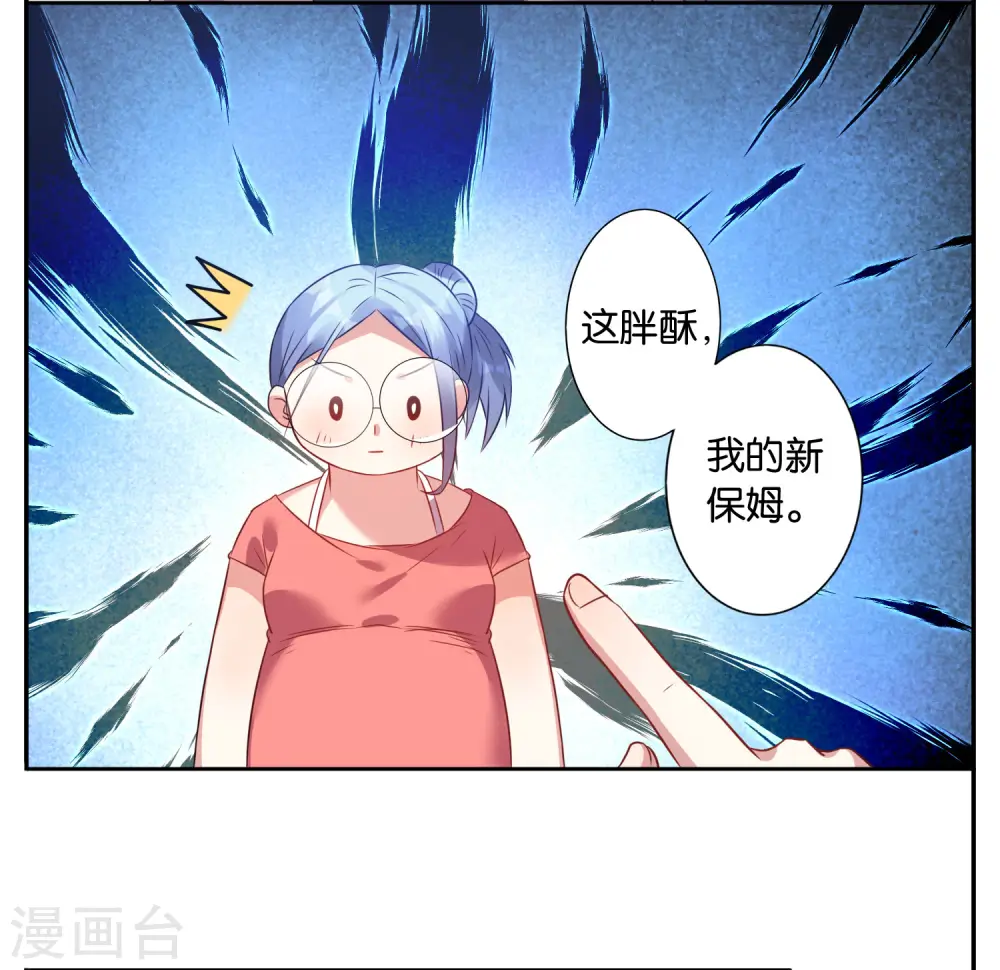 第20话8
