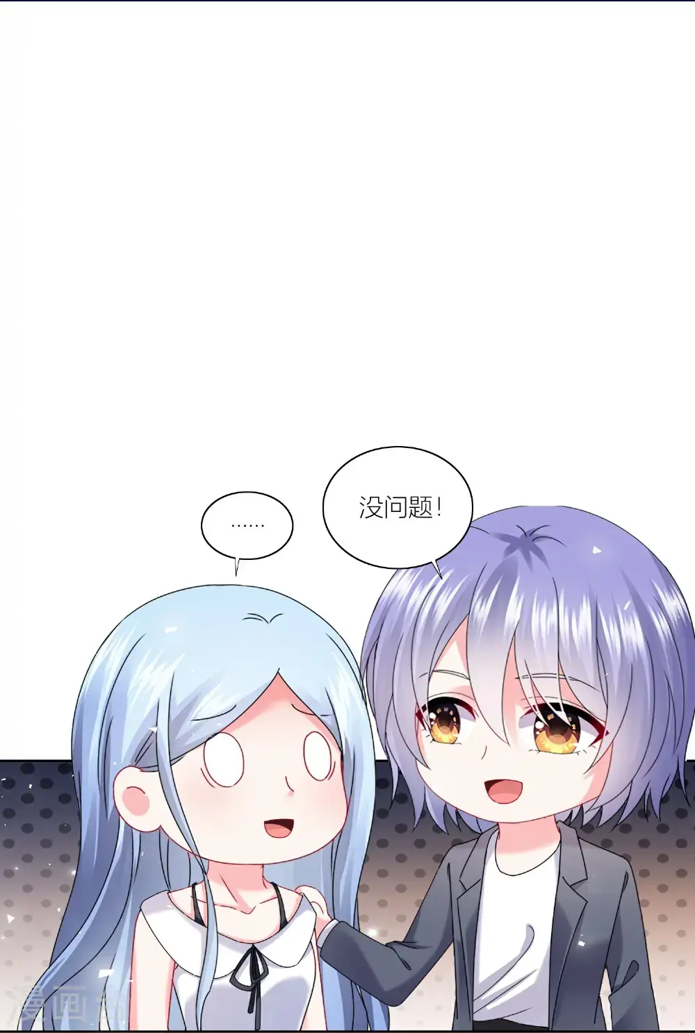 第519话13