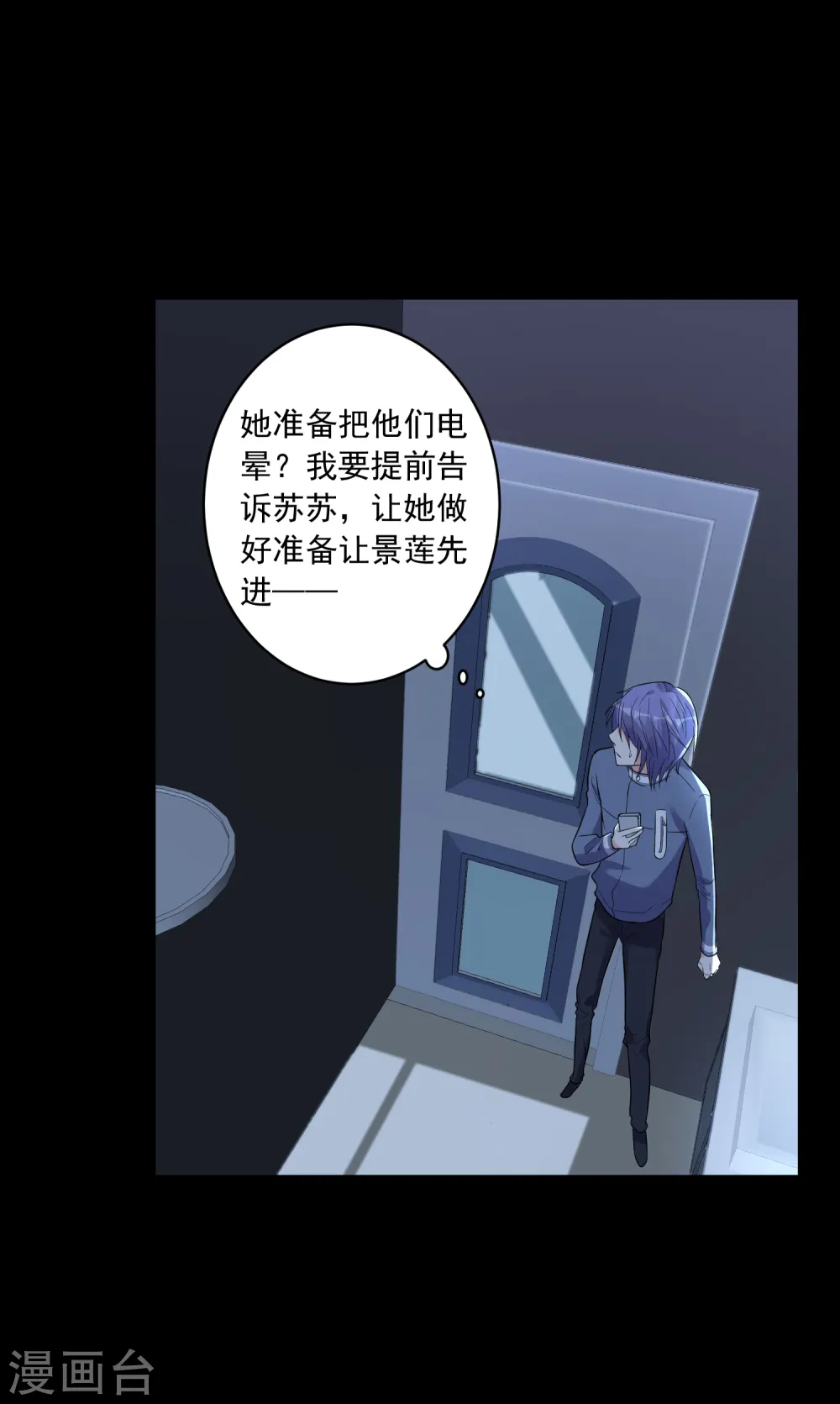 第178话27