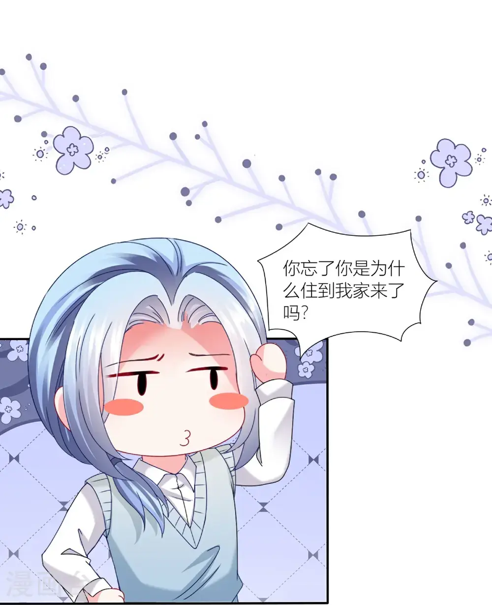 第521话12