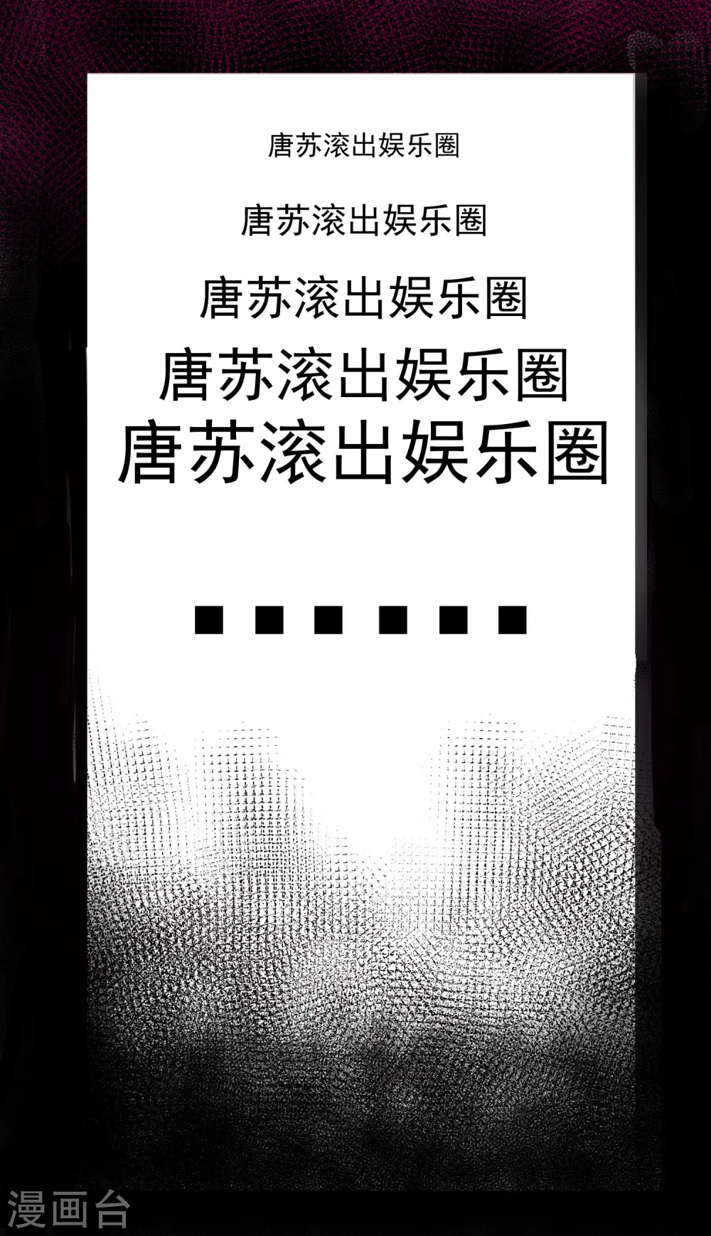 第188话29