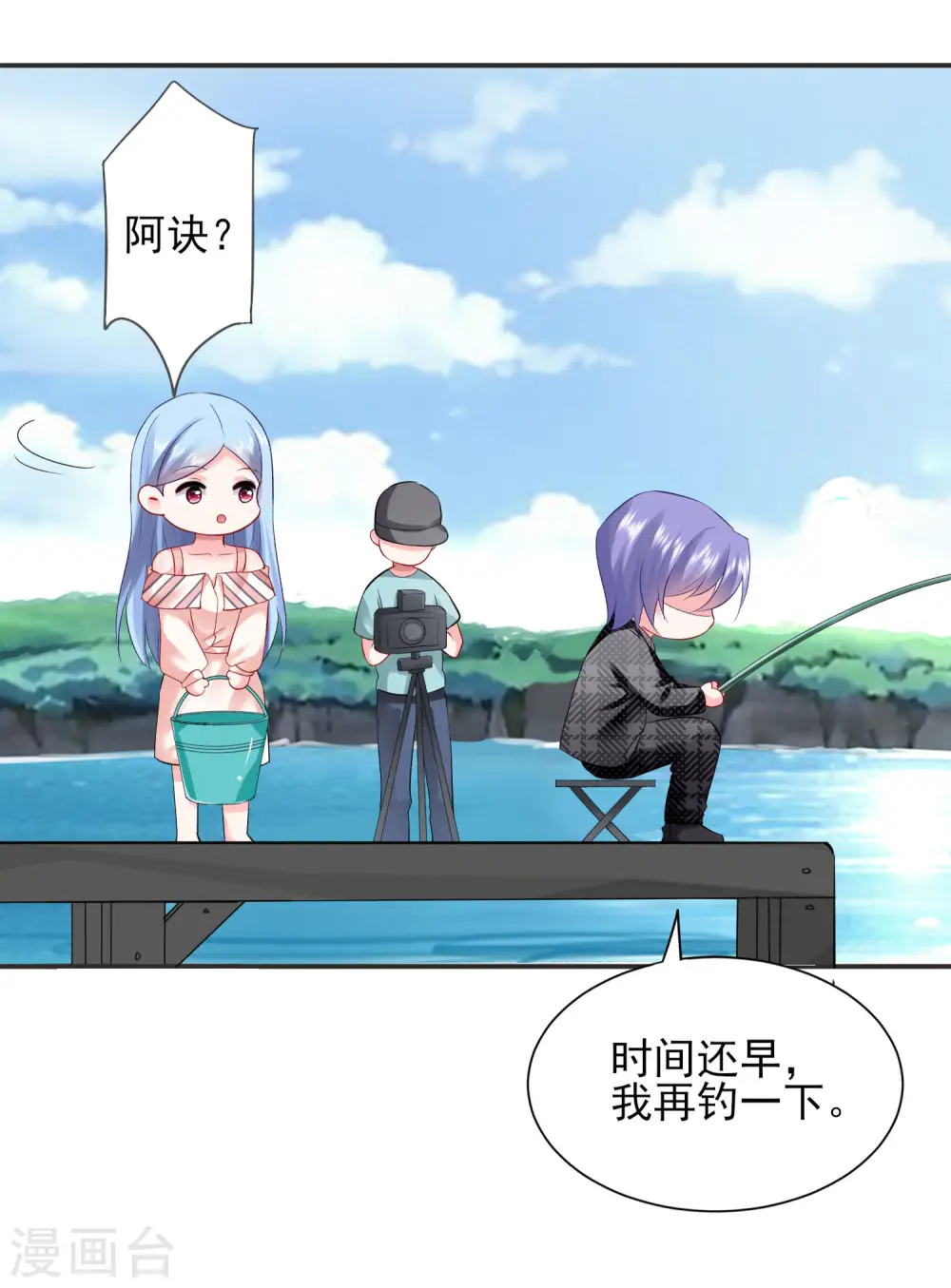 第394话5