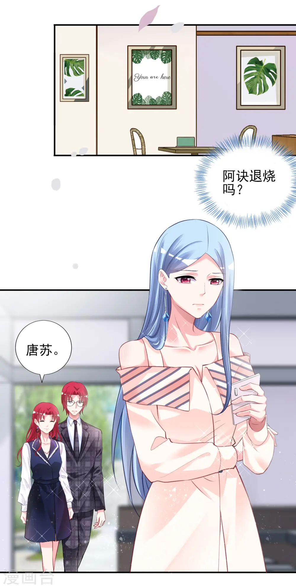 第383话12