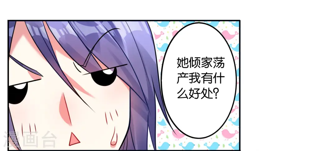 第14话7