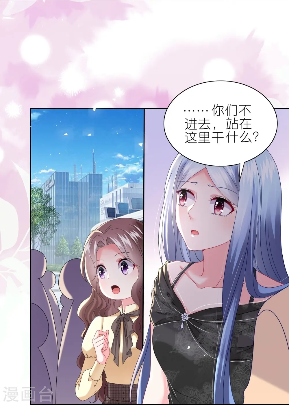 第496话12