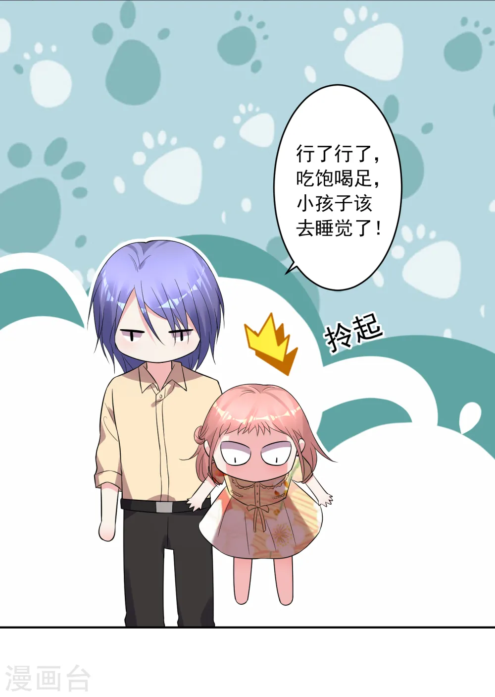 第222话16