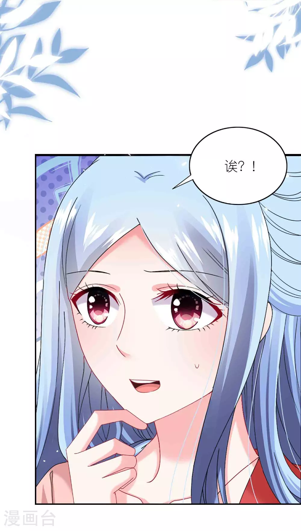 第510话25