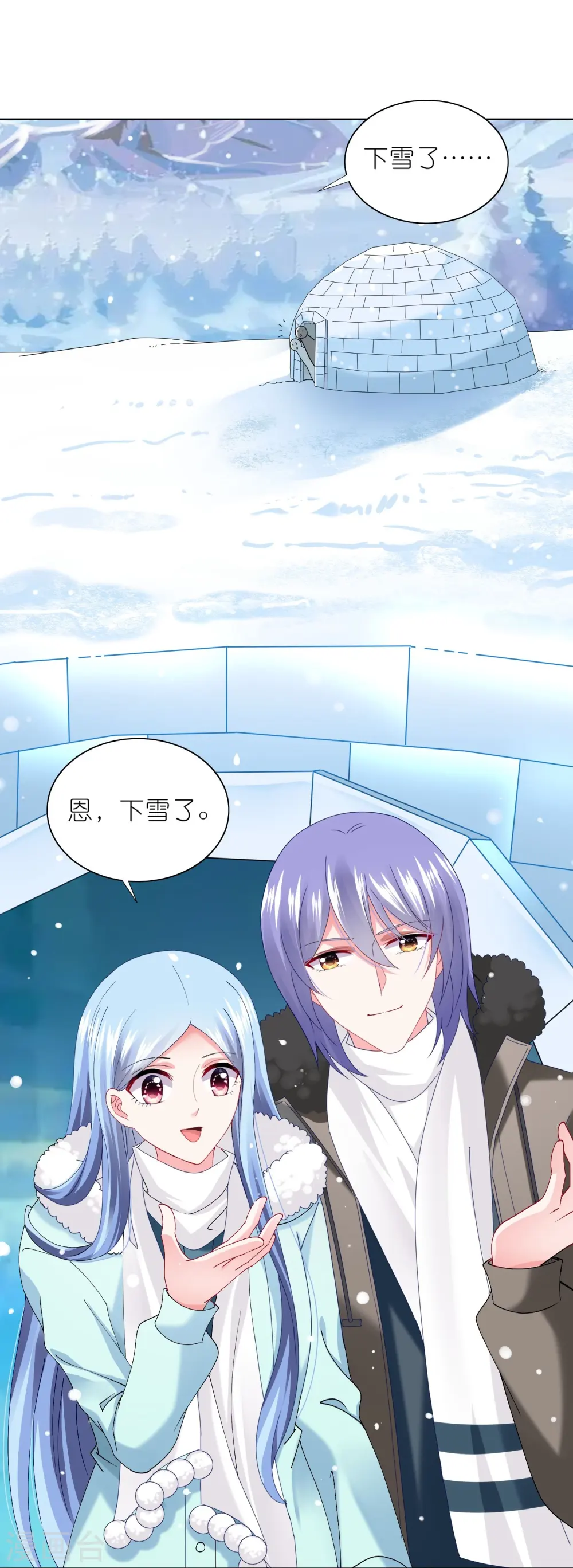 第458话3