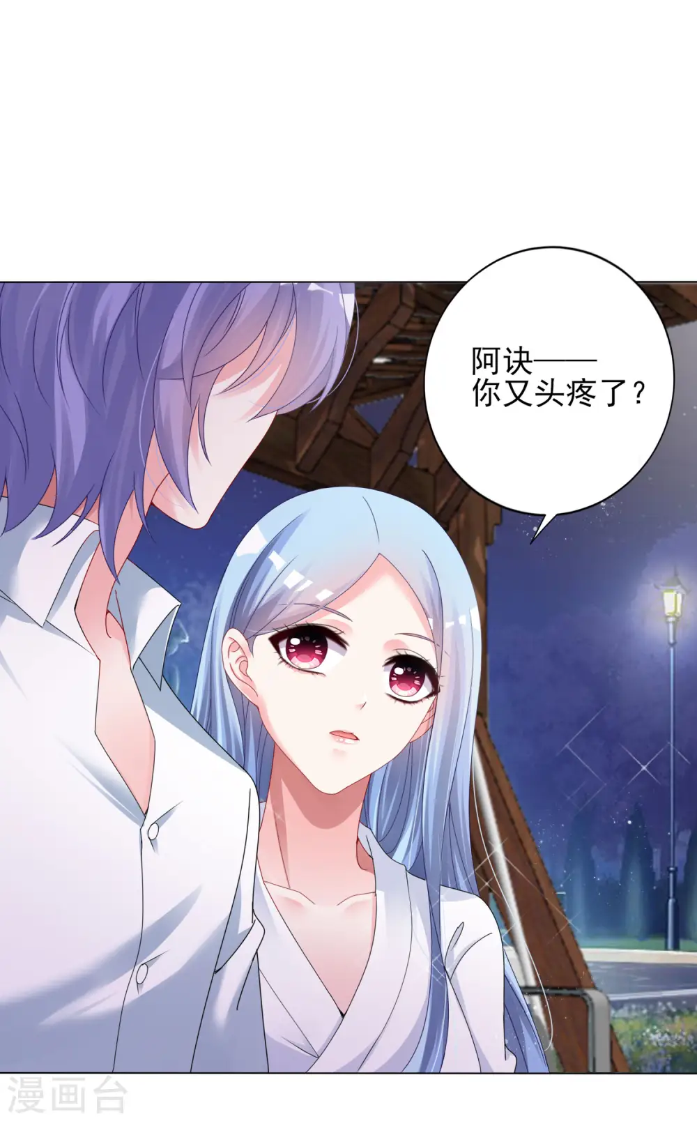 第399话3