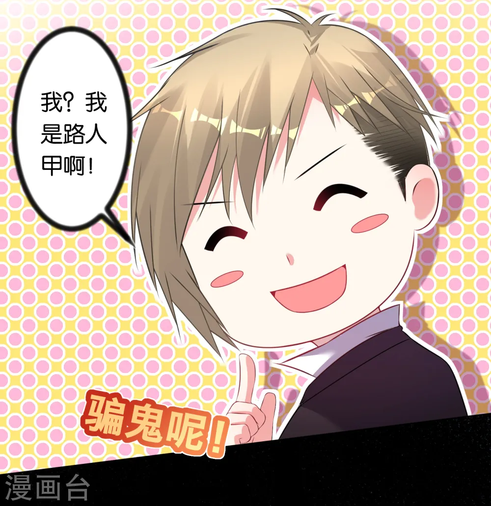 第102话4