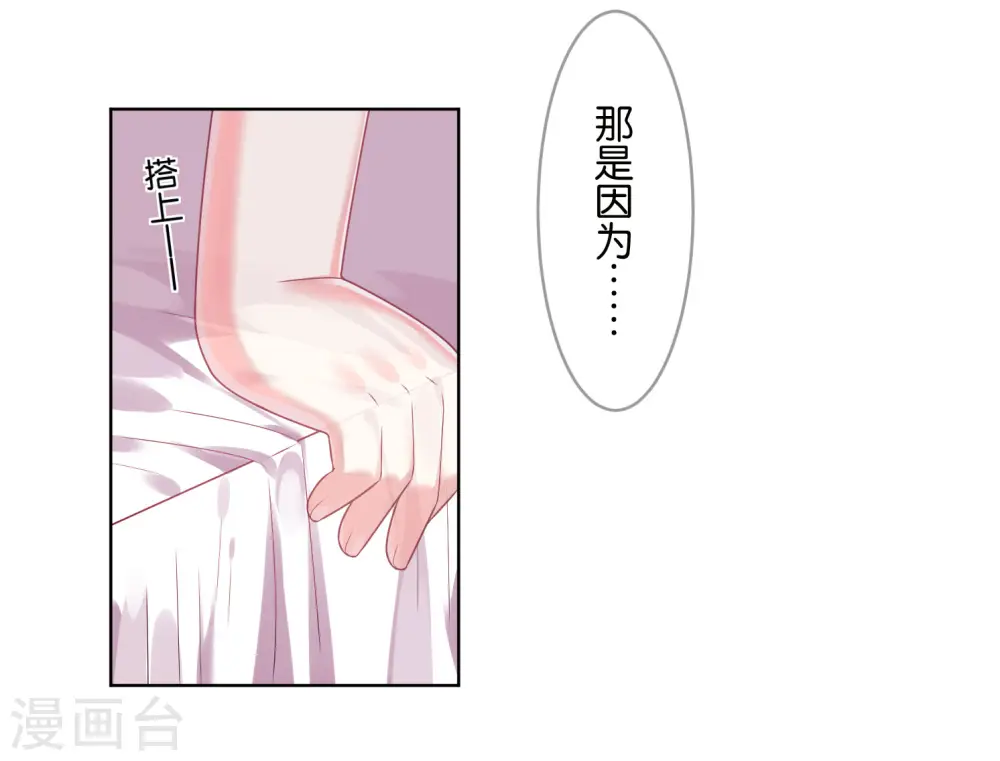 第45话5