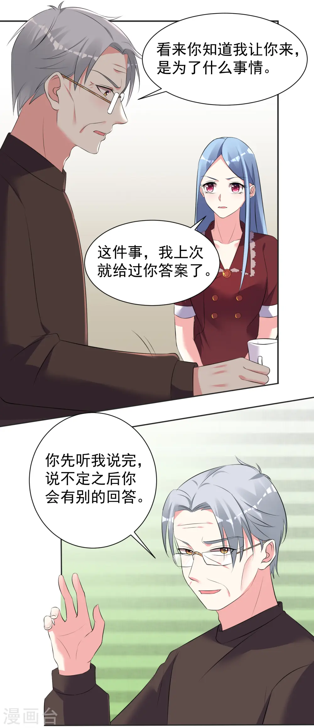 第323话6